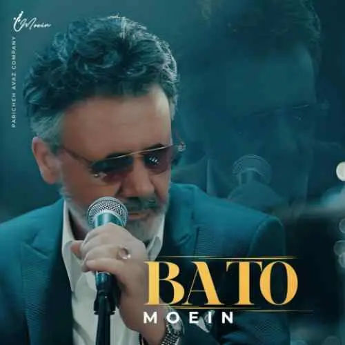 آهنگ بی کلام با تو معین