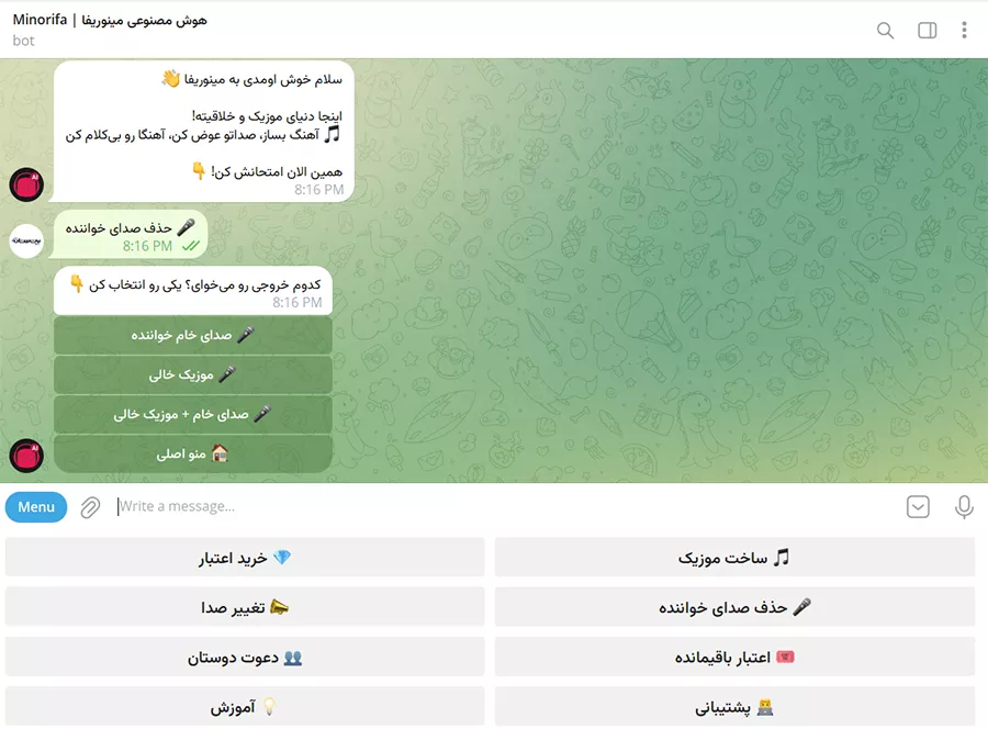 ربات مینوریفا