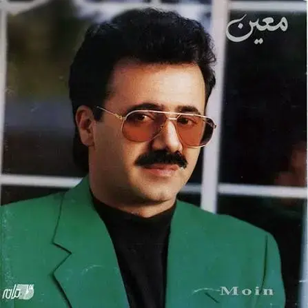 آهنگ بی کلام ستاره از معین