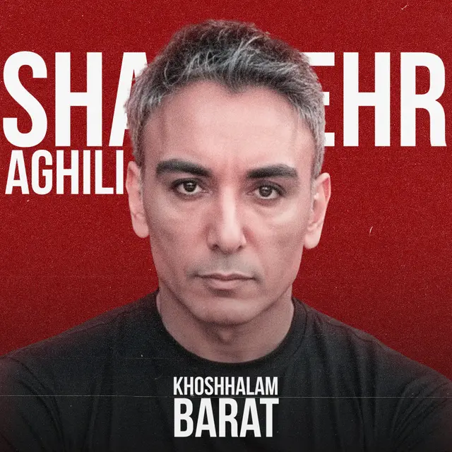 آهنگ بی کلام خوشحالم برات شادمهر عقیلی